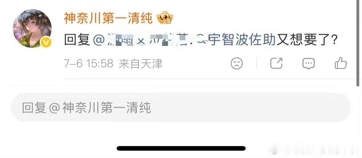 戈薇 e8来了座机们速速远离！ 
