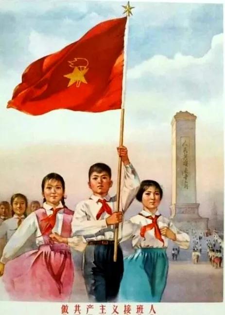 由《十条诫令》看培养革命接班人的重要性
《十条诫令》是上世纪50年代‌美国中央情