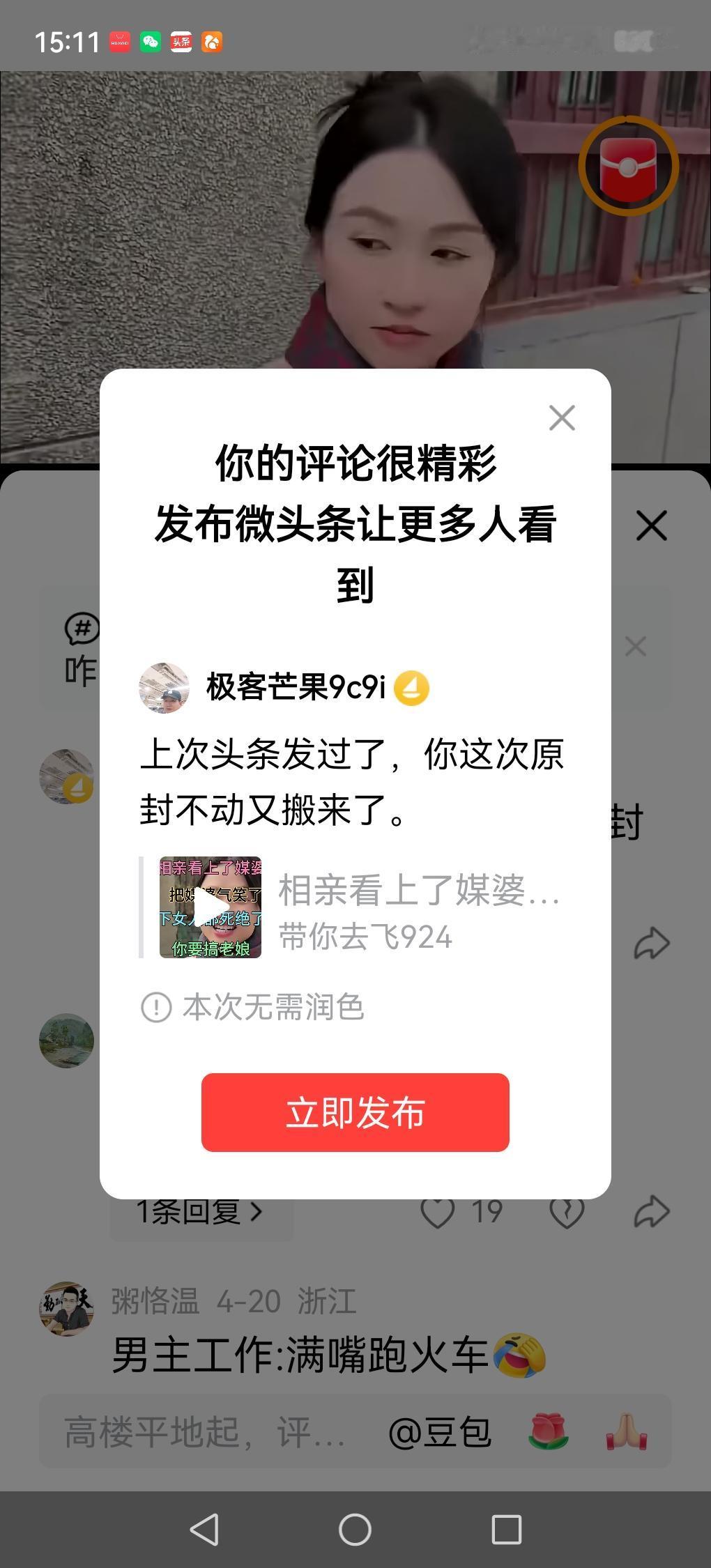 上次头条发过了，你这次原封不动又搬来了。