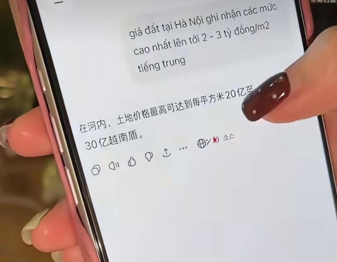 在越南的华人认为国内的人不了解越南，总说他们很落后很穷，但是他们的房价却超过了国
