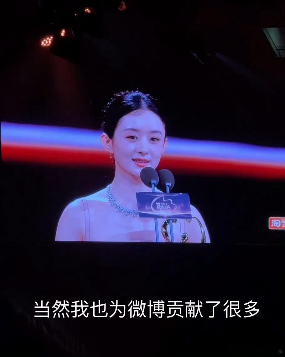 赵丽颖女王发言，膜拜👏👏 