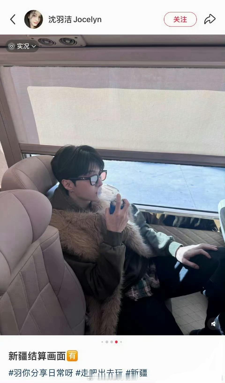 沈羽洁发了范丞丞的照片被丞星麻辣了，据说偷拍吸氧的引发粉丝不满 