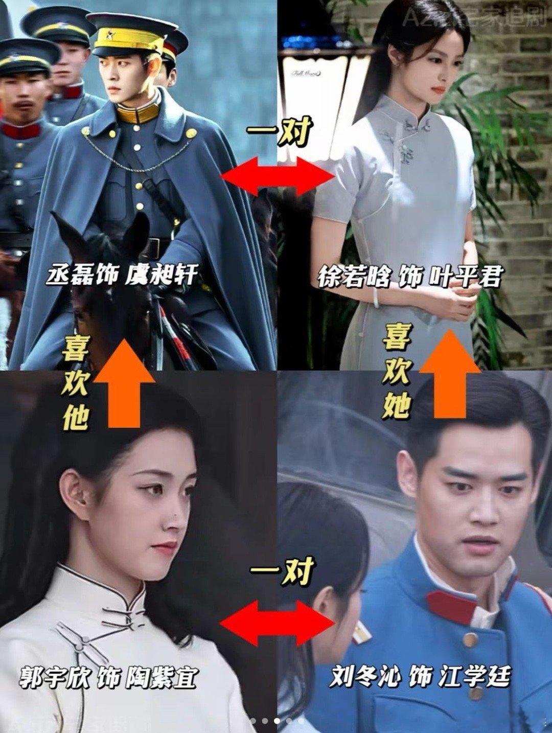 丞磊郭宇欣扇巴掌路透 比巴掌先来的是姐姐的香气，玉簟秋这对男主女二张力拉满，狗血