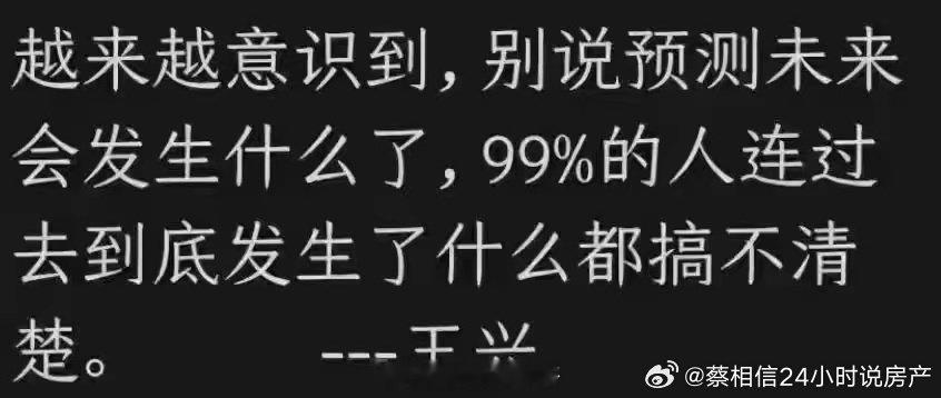 分享图片 ​​​