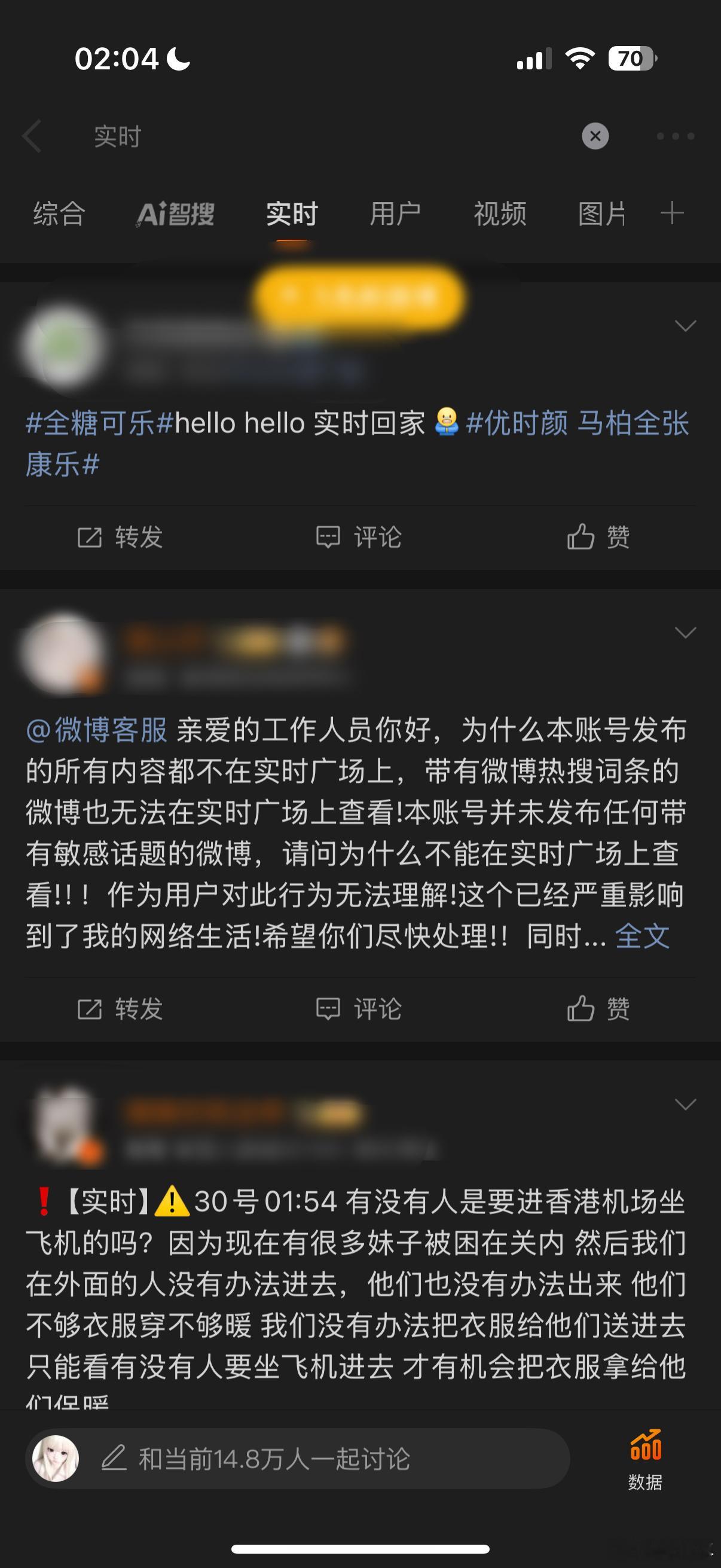 亲爱的你们可以归还我的实时吗？好吗？好的 ​​​