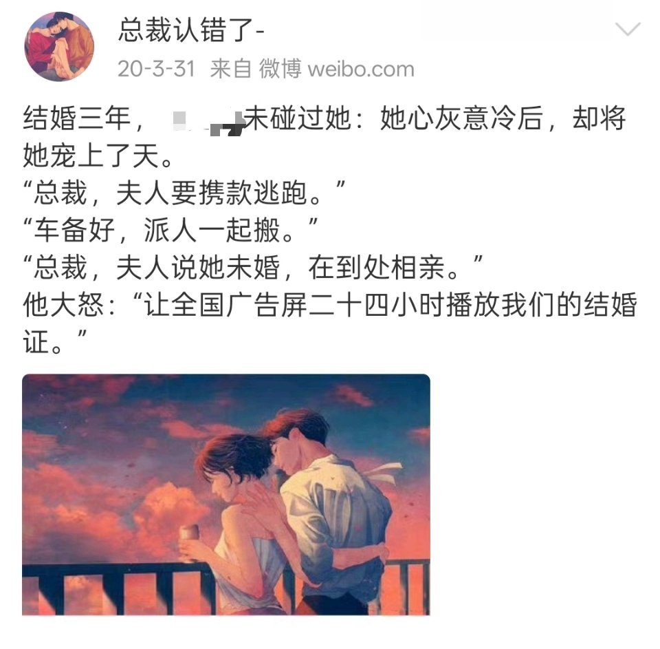 张☁️发个🍠又把娇妻脑性缘脑克鼠了，咋滴啦是想看张☁️邪魅一笑让全国大屏24h