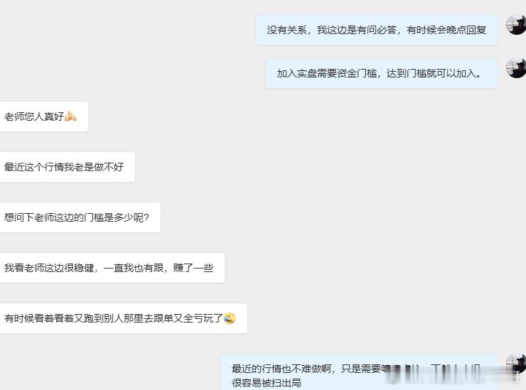 做交易到最后，拼的从来不是技术，是人性咱们做交易的，扪心自问谁没亏过钱？谁没熬到