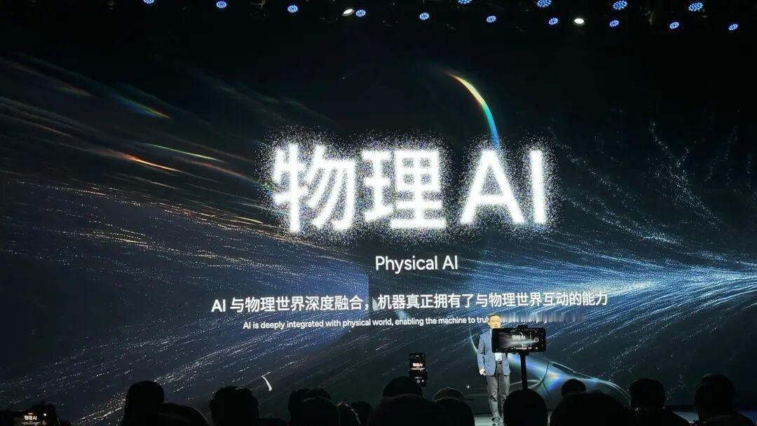 北京车展炸裂！八大智驾巨头亮剑物理AI，自动驾驶迎来“机器直觉”时代🚗
202