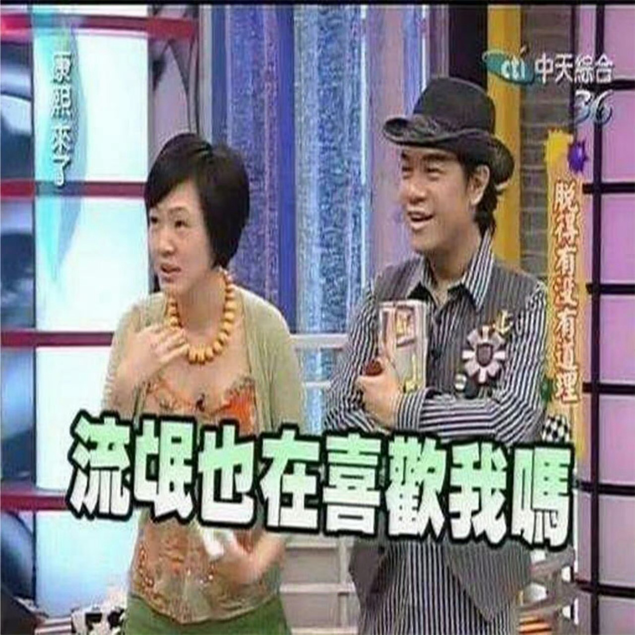 爸呀大哥