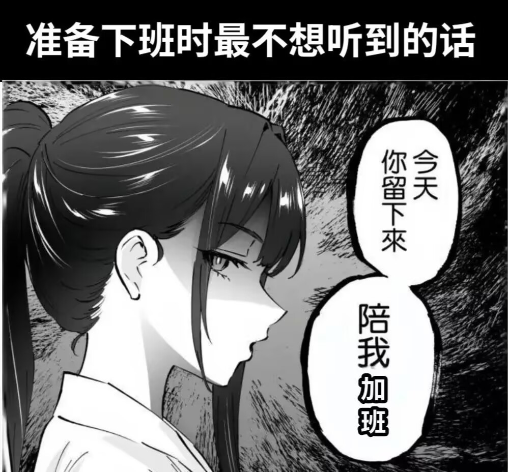 那真的有点恐怖了 