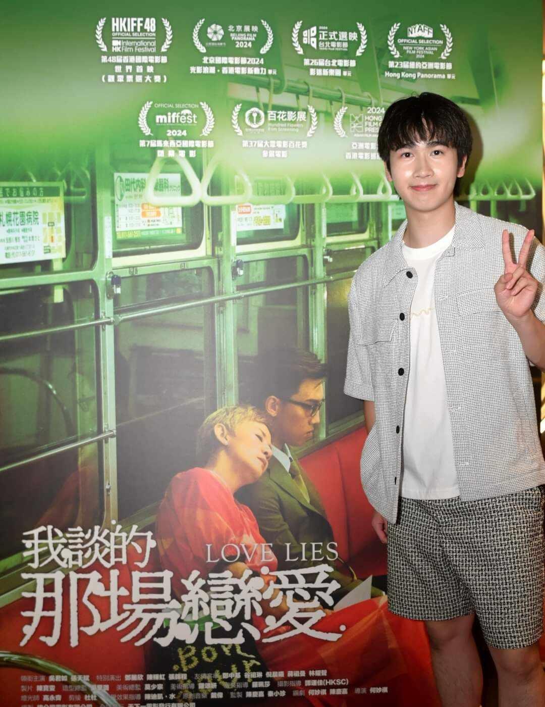 请签收这小可爱@馮皓揚Mason（羊羊)🐑🐑 [害羞]
冯皓扬 向全世界安利