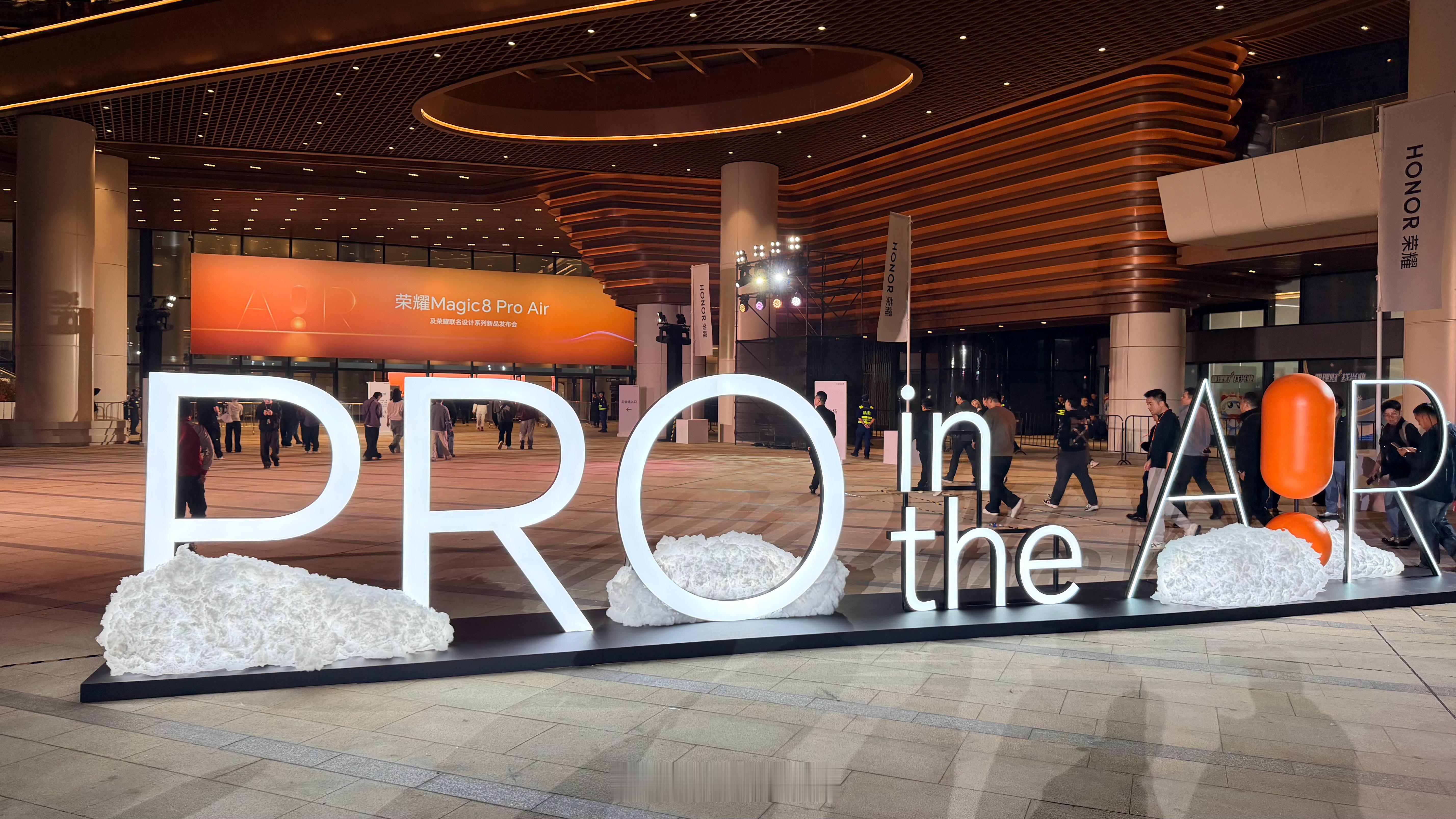 马上开始荣耀Magic8 Pro air发布会