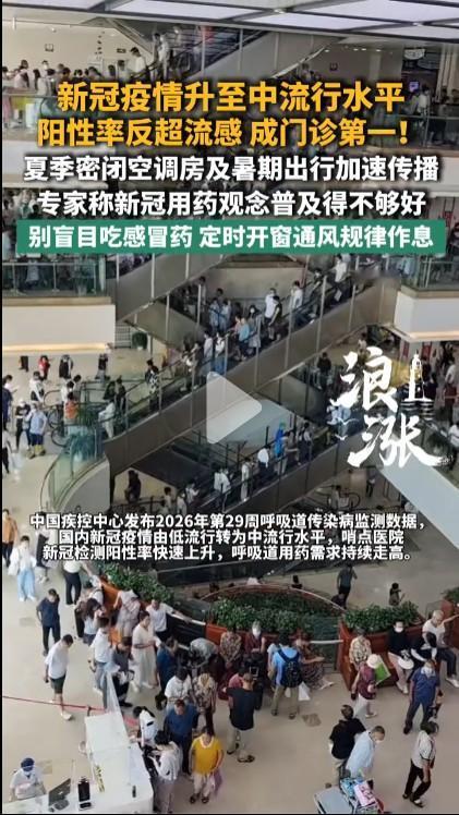 新冠病毒一直没有消失，只是人们的重视程度不一样了。现在的新冠就是一个普通感冒，既