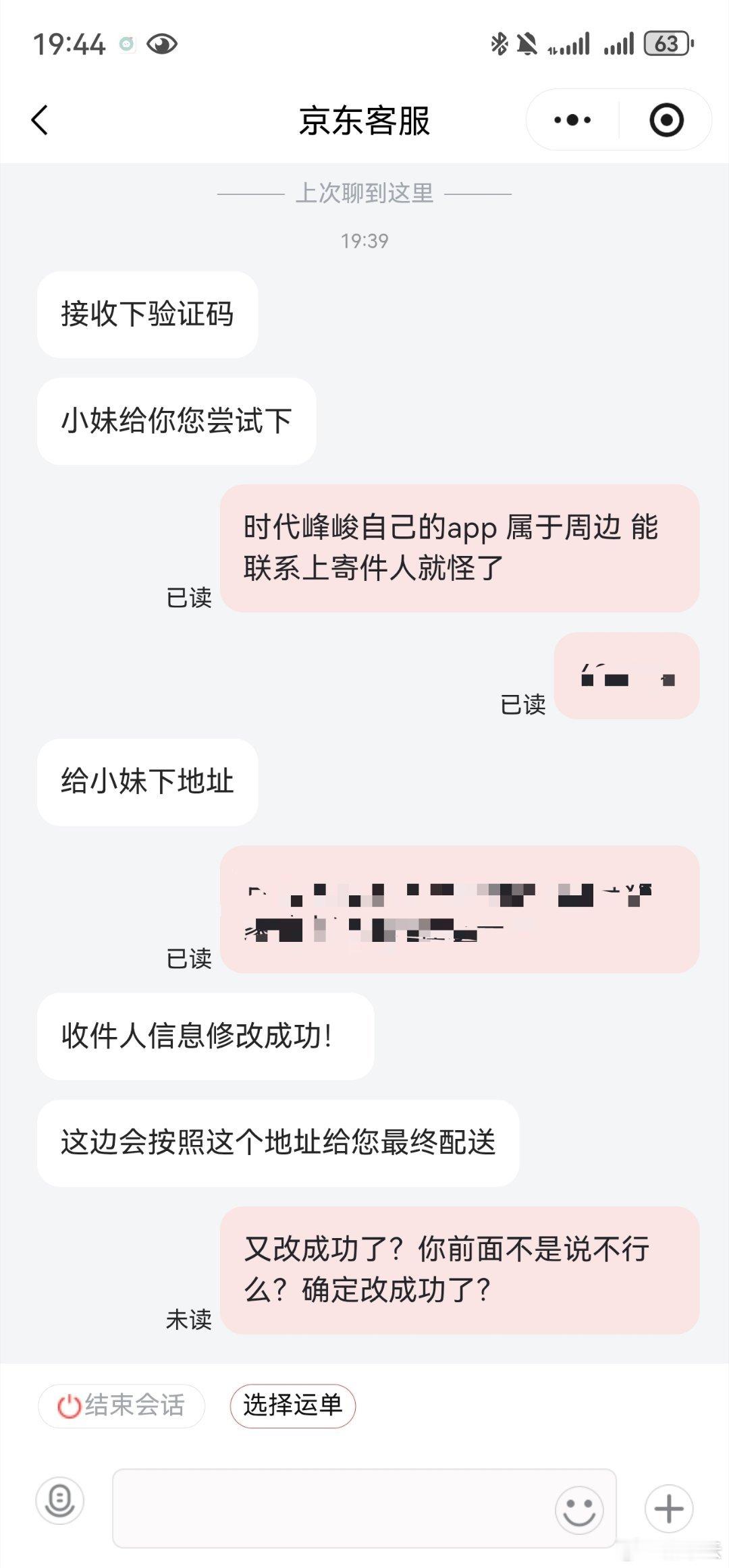 不知道到底是怎样 