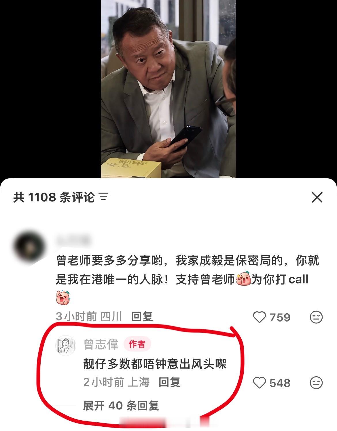 成毅敏感程度恐在安陵容之上我就知豆，这个平论区会很精彩~