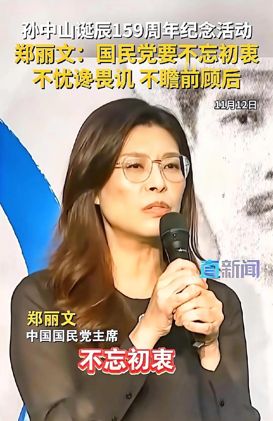 郑丽文和美方代表进行会面，事后她送给两岸一句话，释放出怎样的信号？

日前，中国
