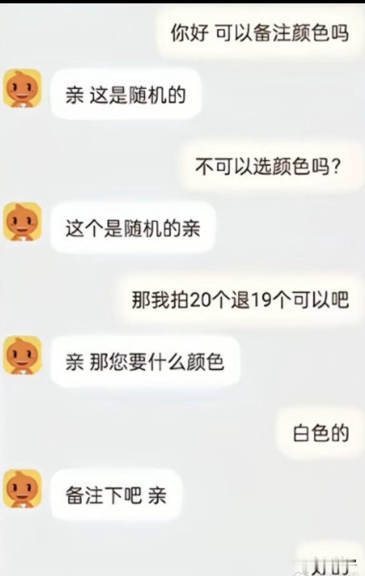 折中
