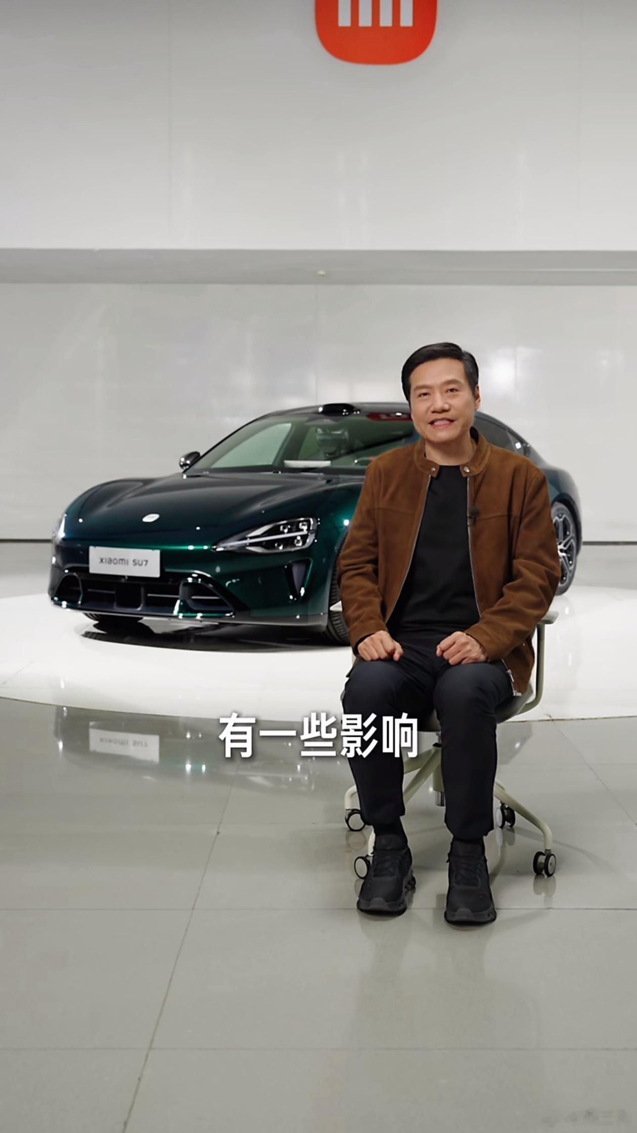 雷军说不想背刺老用户新一代SU7今年1月初就官宣要换代了，按照传统做法完全可以等