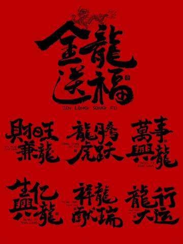 刷到请不要无视，你会特别好的！ ​​​