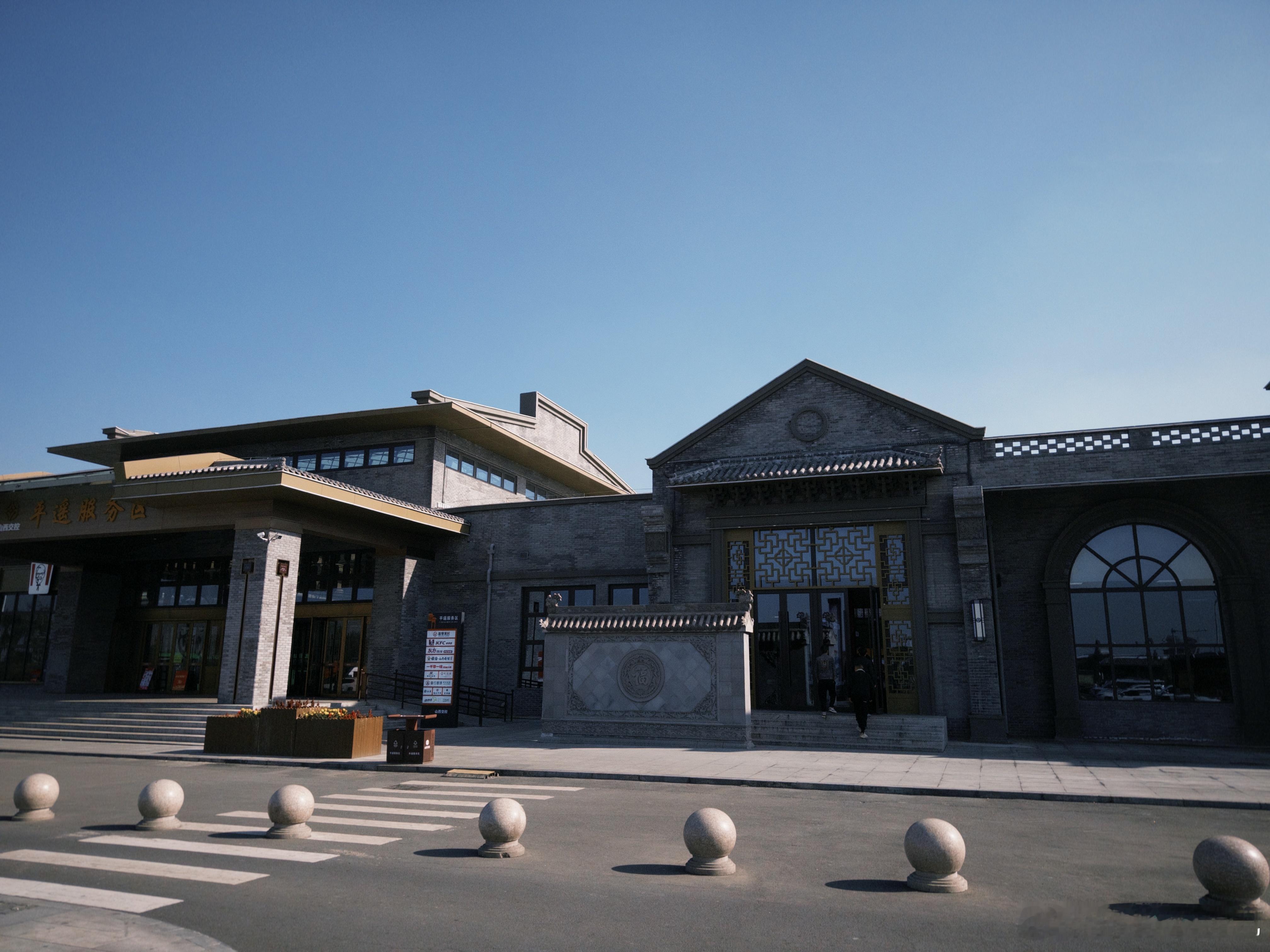 一条靠谱的人生建议：无论服务区装修的有多漂亮，哪怕做成乔家大院，这里面最值得吃的