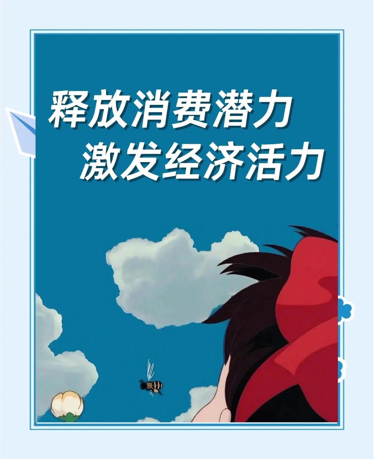 体验经济激活消费活力：现在的我们，买的早已不是商品，是情绪与生活

你有没有发现