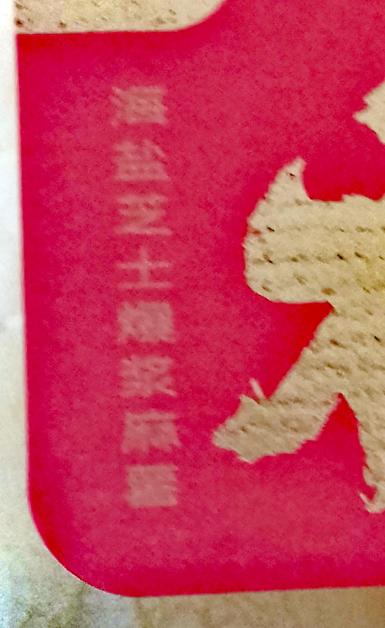 用单位发的蛋糕提货券买了一盒芝士爆浆泡芙感觉很难闻又难吃。下次不会买了