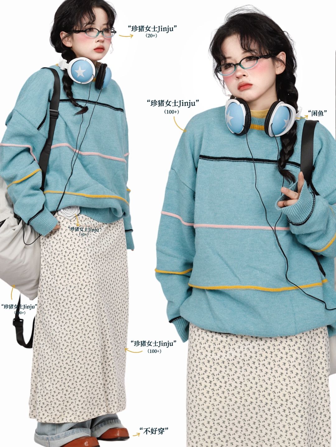 复古outfits｜*80s艺术氛围look💧雾霾蓝绝了