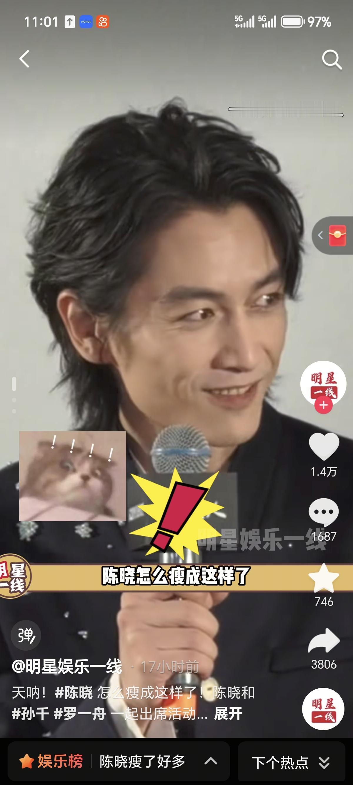 前几天刷到陈晓和罗一舟、孙千同台的活动画面，我差点没认出来！他留着中长发，一身新