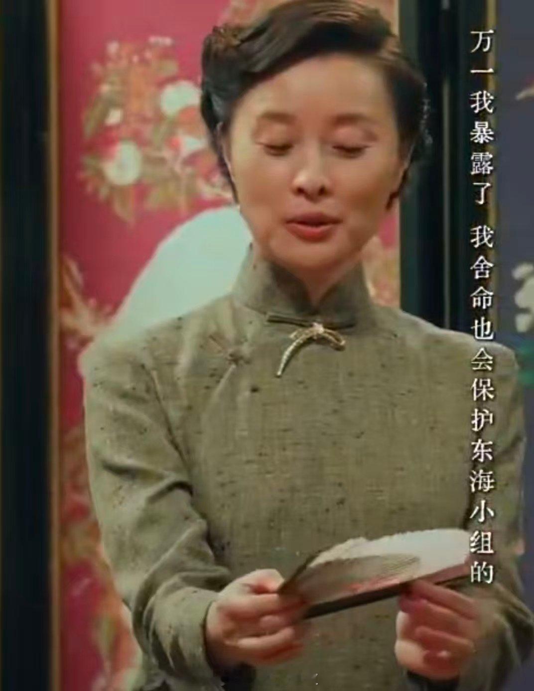 沉默的荣耀真人真事真历史 吴石、朱枫、陈宝仓、聂曦，不是剧本里的名字，是刻在历史