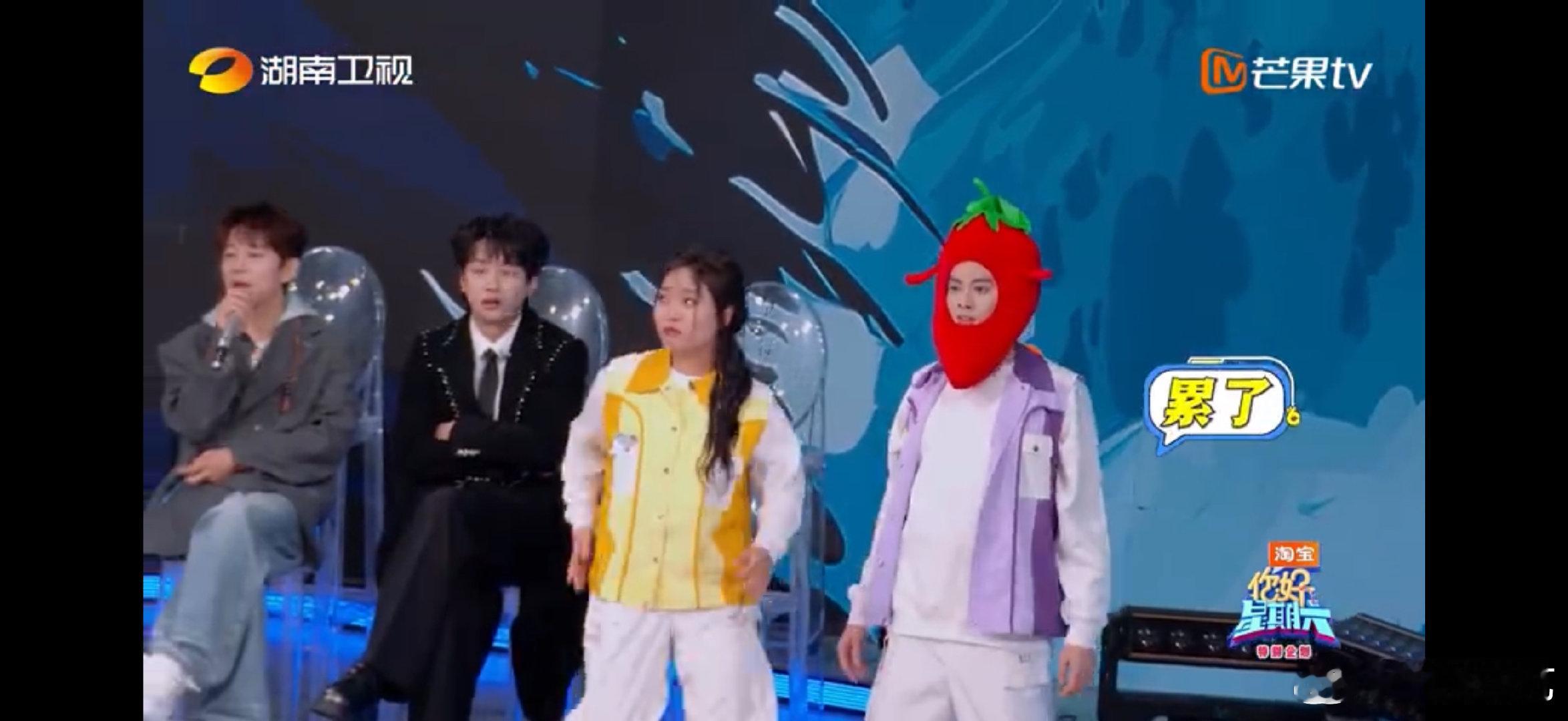 王鹤棣王鹤棣川渝辣椒王你好星期六辣椒王非他莫属！王鹤棣戴头套，脸小优势直接藏不住