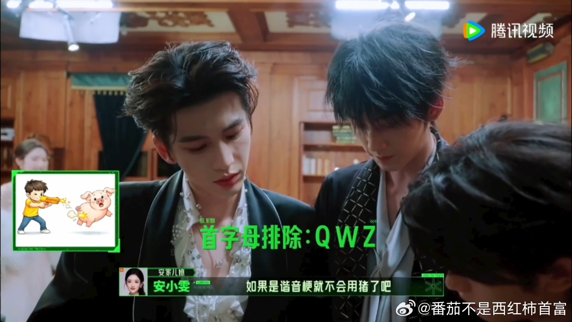 刘宇宁猜珠帘玉幕刘宇宁周柯宇笑张凌赫 猜谜名场面上线，刘宇宁凭借知识面秒答珠帘玉