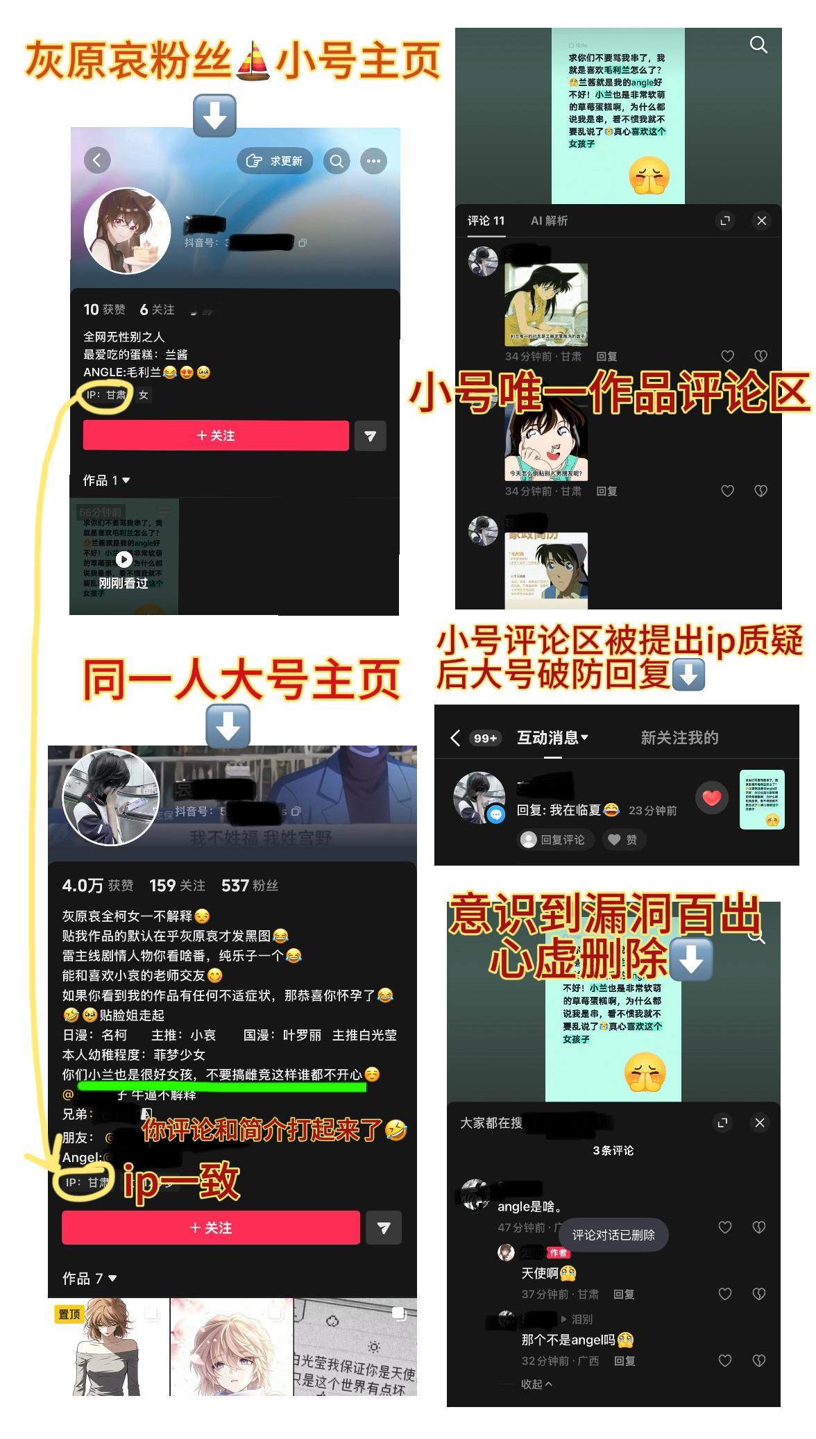 灰原哀咝学人⛵by link： 