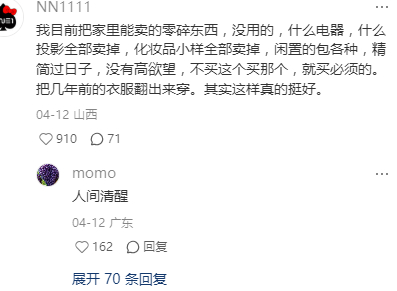 承认吧，大部分人到了30岁也只是一无所获。泪目了