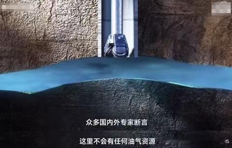 四十三载默默深耕，一次次复盘数据，一遍遍调整勘探方案中国在没有油的地方建了座石油