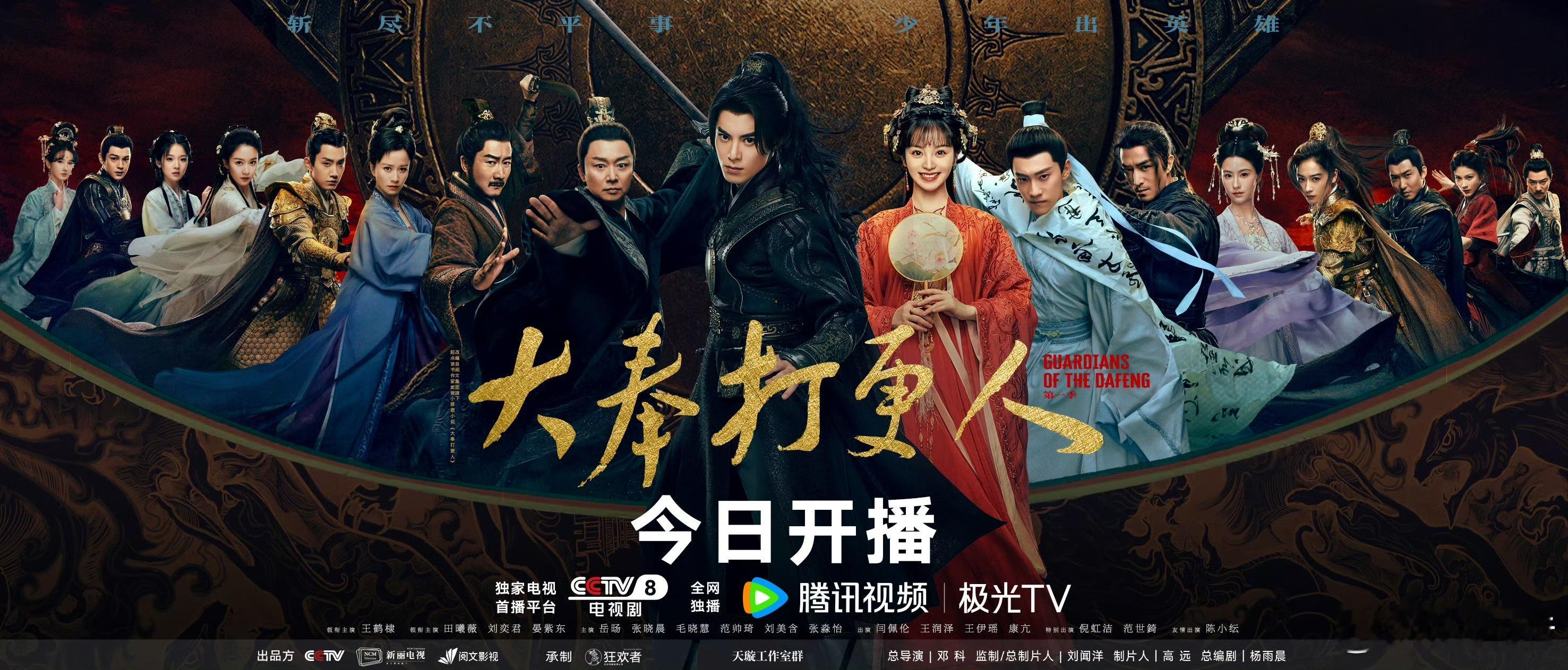 大奉打更人挖的坑什么时候填 每个案件都埋着小伏笔，剧情勾人又烧脑，啥时候能填完坑