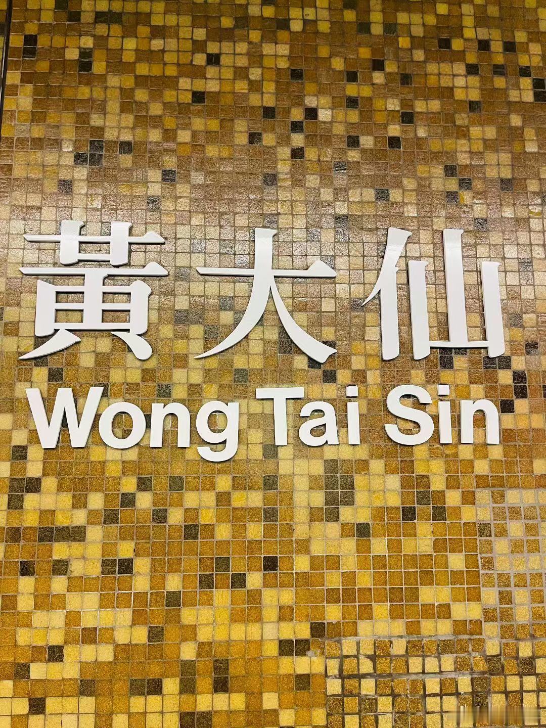 认知 你要有实力你才知道自己是坐着吃席的人还是桌上的菜有人说世界杯是保送杯，你在