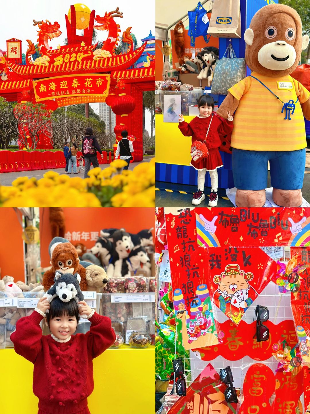 报‼南海花市惊现显眼包🐒马喽