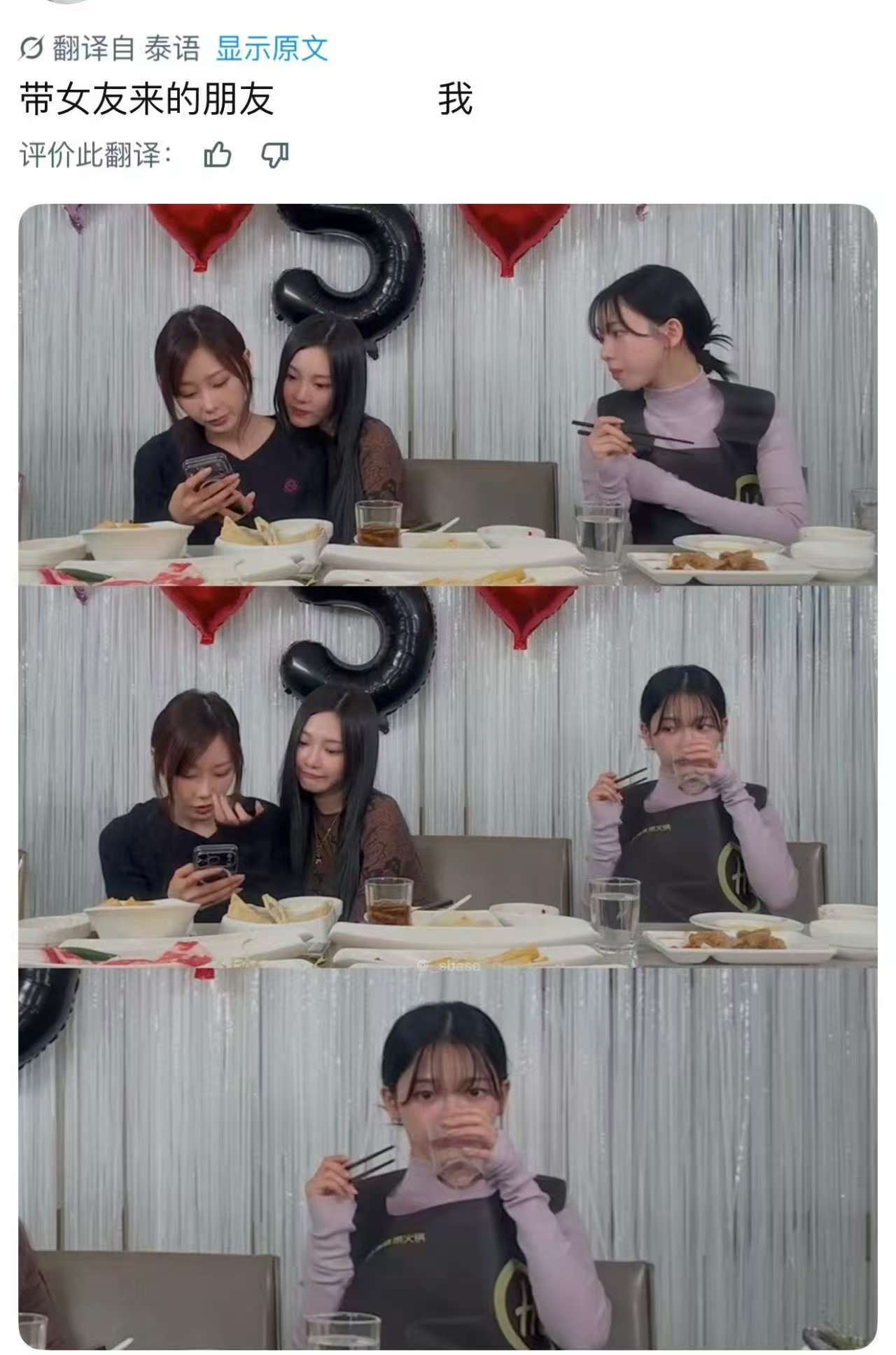 娥就像柳智敏一样好呆萌好无助 