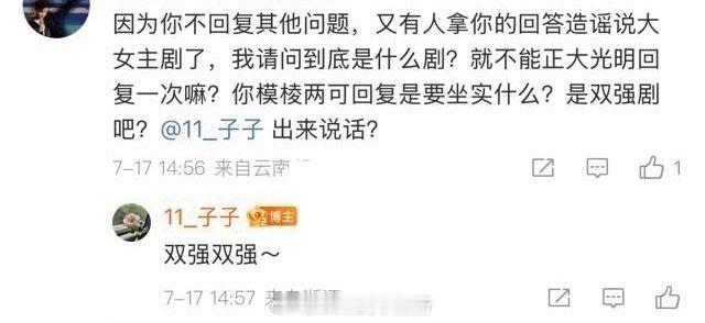 御廷瑶原来是双强阿，还以为是偏女古言，而且男主在书中的分量也很重 ​​​