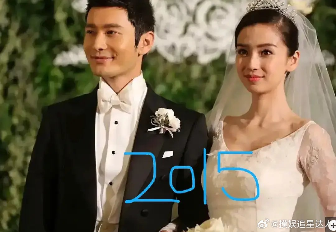 皇后杀了皇后，杨颖鲨了嫩模angelababy。。。。。