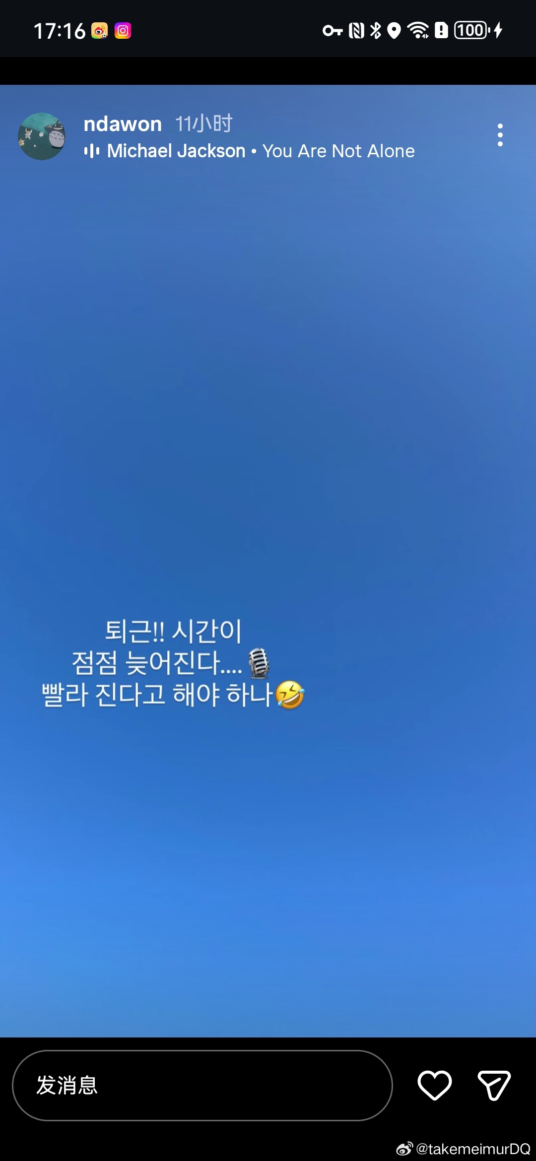 我以为都忙完了呢，但是🐉的工作人员说天天在加班 