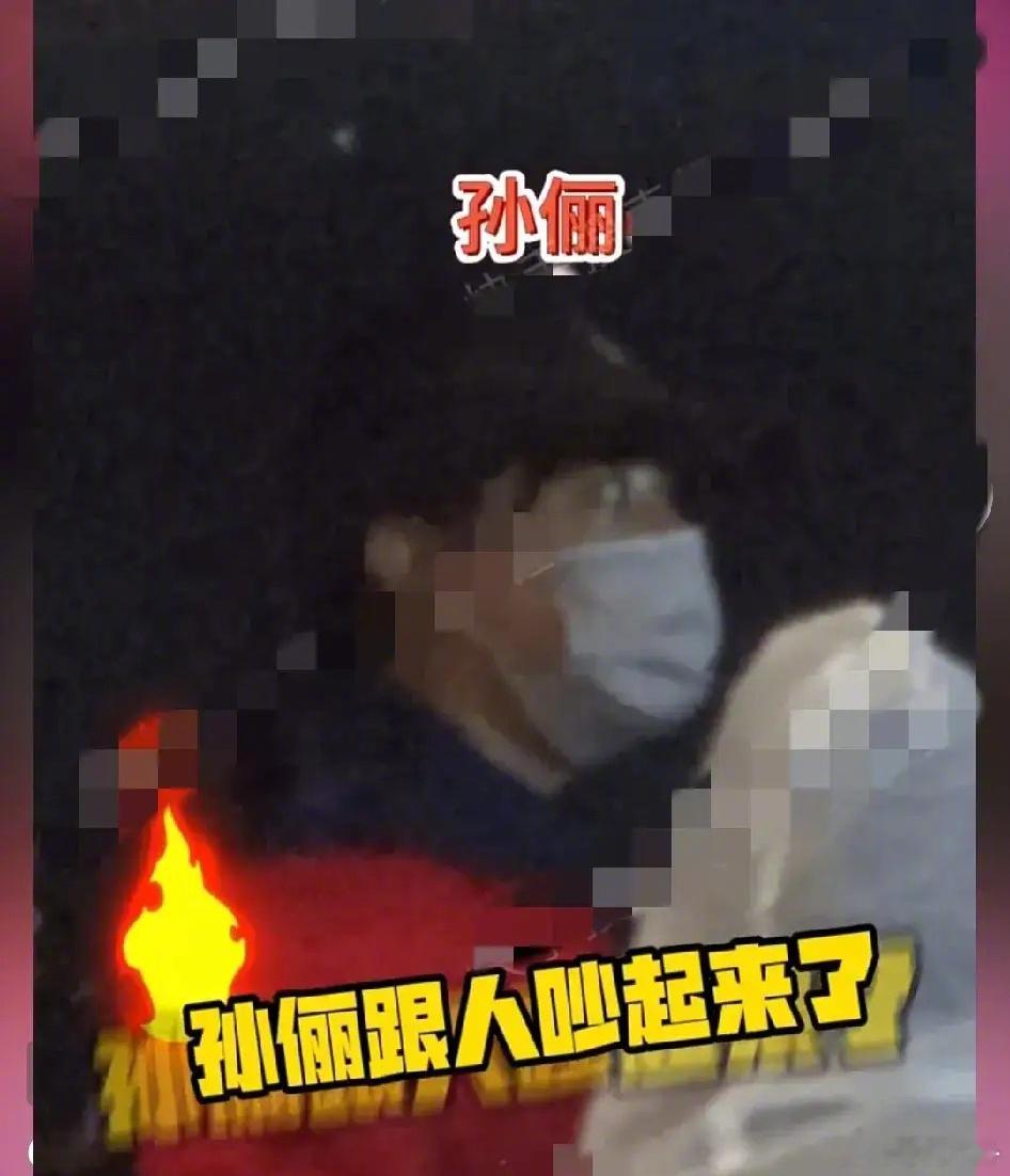 #刘大锤曝孙俪邓超跟路人吵架# 有知情人透露孙俪会和路人吵架是因为路人是代拍，拿