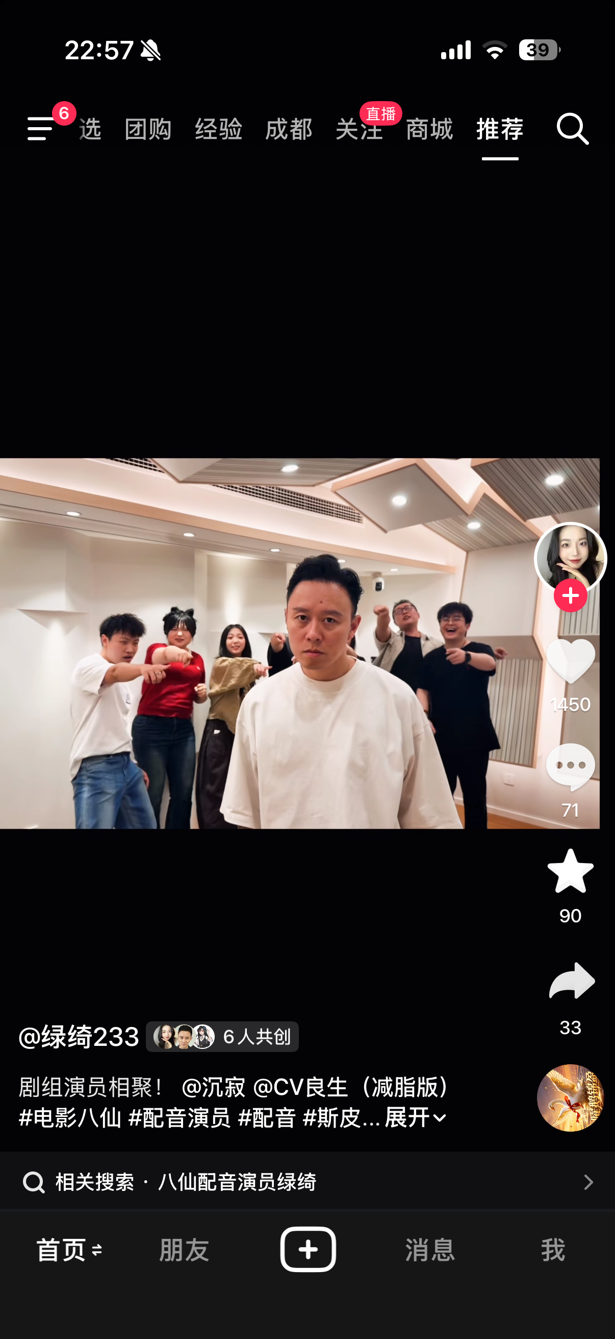 刷到绿绮小姐姐的🫘 我说好好好 让我顺着来看看你们的真面目……鼠老大？？！！哪