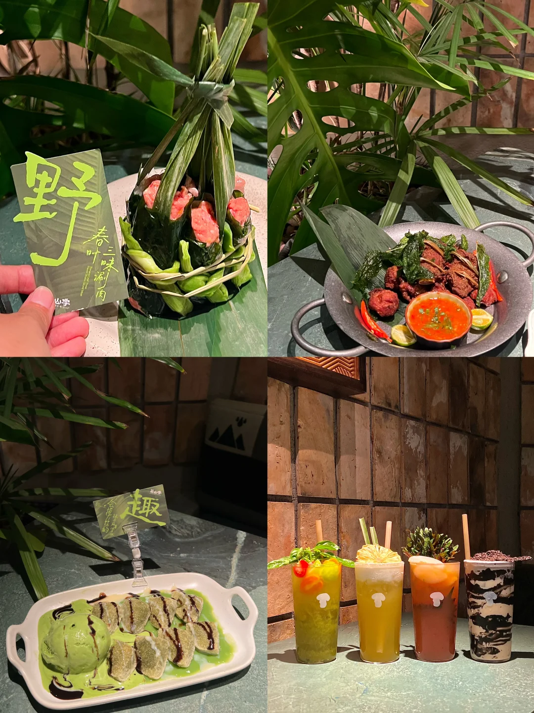 江门利和广场芸山季🆕品！！！！夯爆好吃！