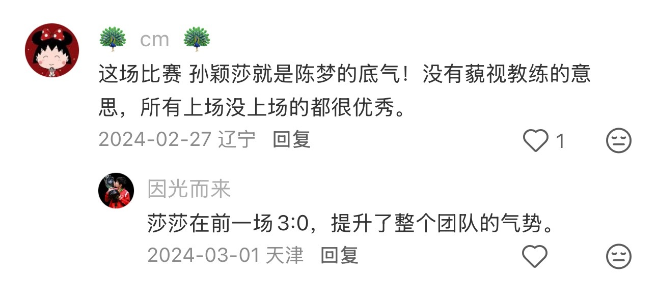 从名字到文字到两棵小绿树 要素过多 充满了黑色幽默了 讽刺的不得了 