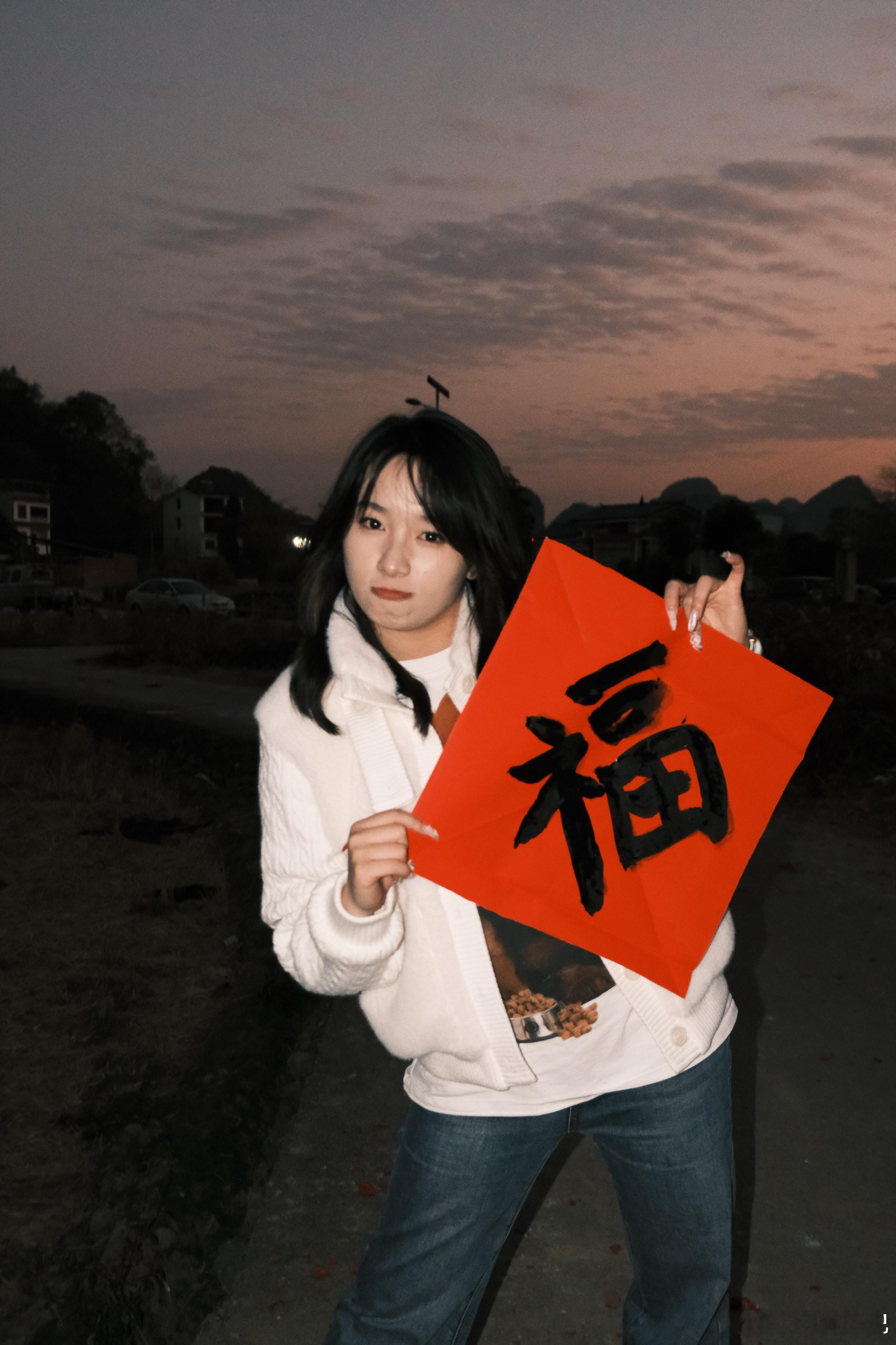 新年快乐 蛇年大吉！ 
