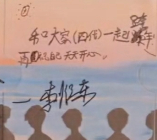 东东把四代这个整体放在自己之前，唉