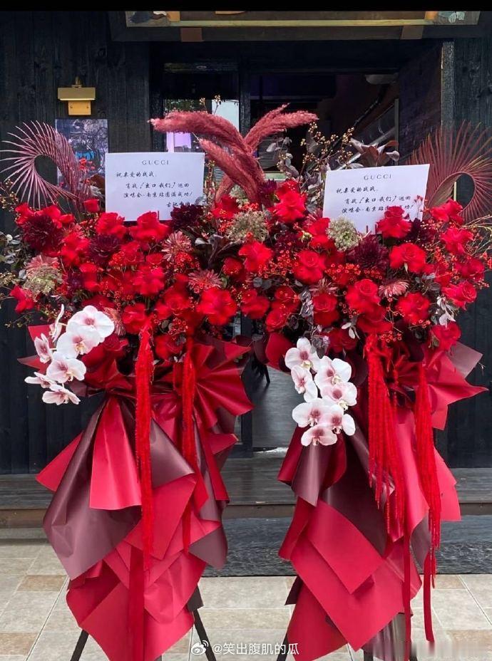 Gucci送肖战南京演唱会花篮Gucci叫肖战亲爱的站站 ​​​花篮雅致大方，贺