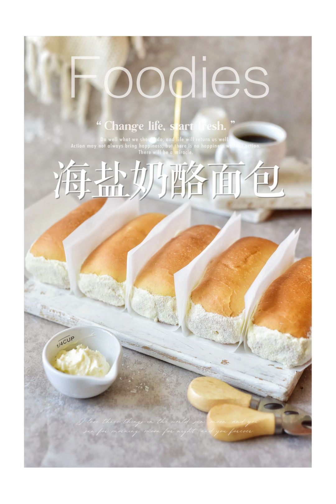 美食800道❗️2️⃣8️⃣5️⃣海盐奶酪面包！
