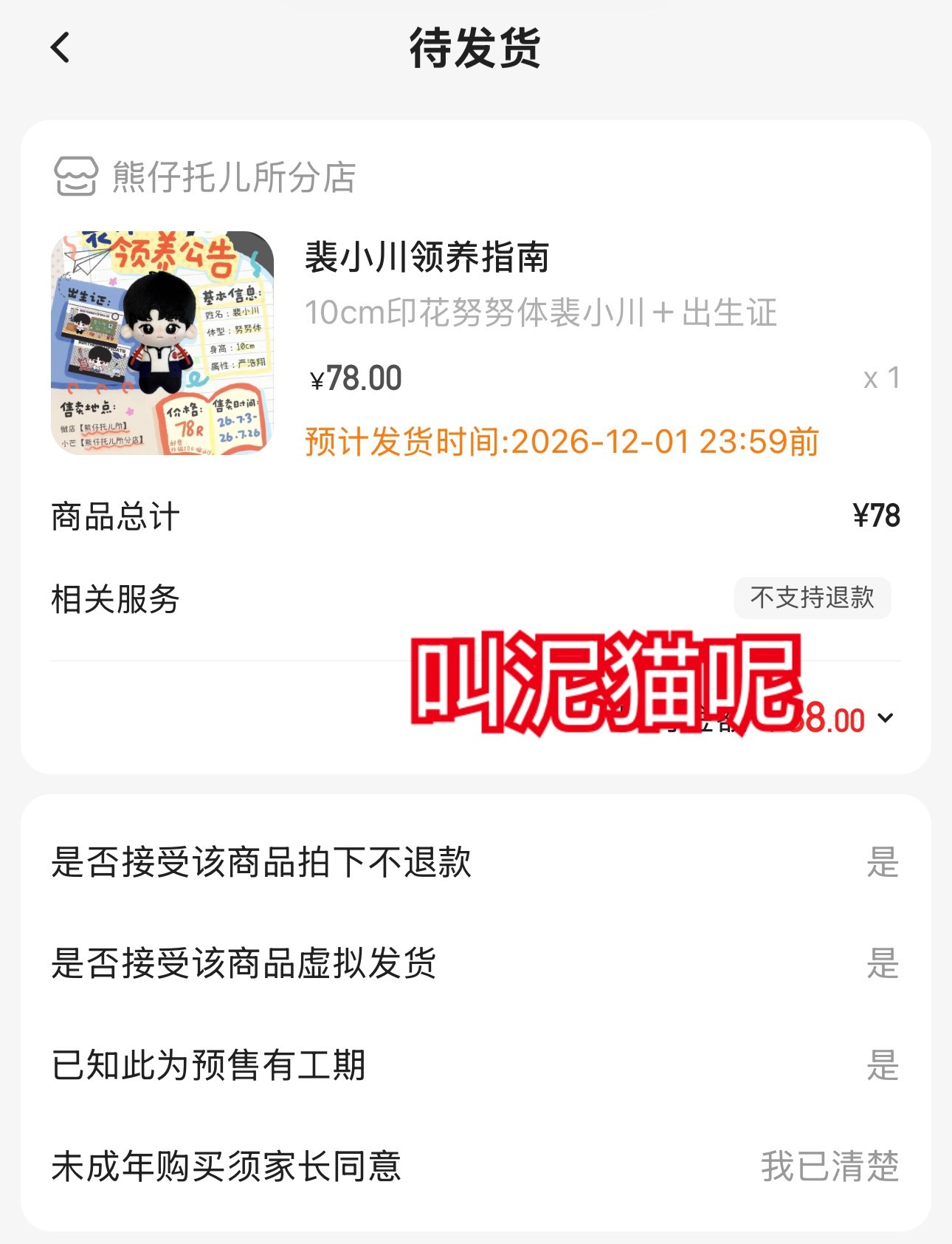 大爱小川  专栏 · 小盐日常储存